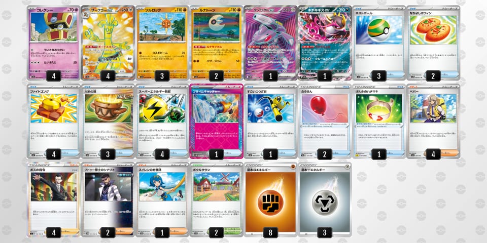 VVfkkv-2DBMqw-VkvkVVのデッキ画像