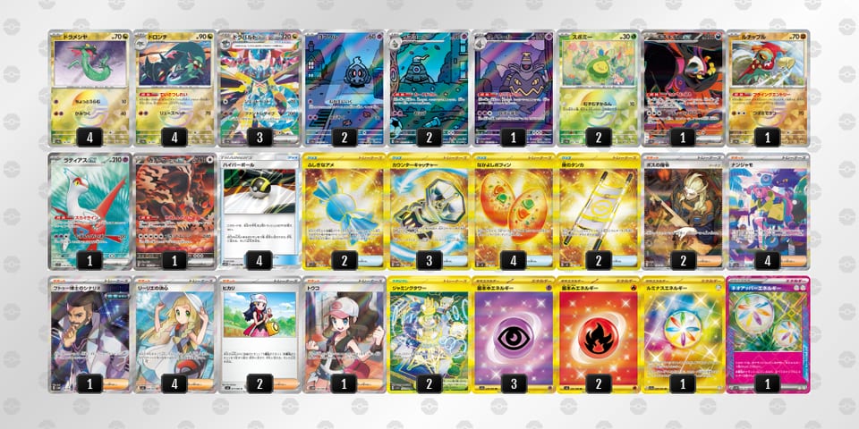 VVfkvk-P8opuF-V1kkv5のデッキ画像