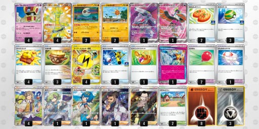 VVfwbF-85fDRt-kvkvdVのデッキ画像