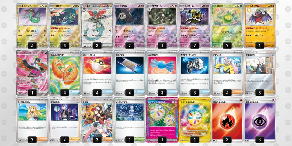 VVk5Vv-PWI4B5-kk5v1kのデッキ画像