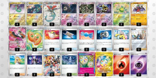 VVk5Vv-PWI4B5-kk5v1kのデッキ画像