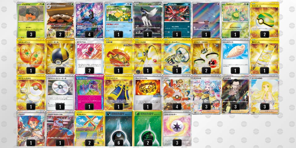 VVk5dk-mJ3QFl-fkvkVfのデッキ画像