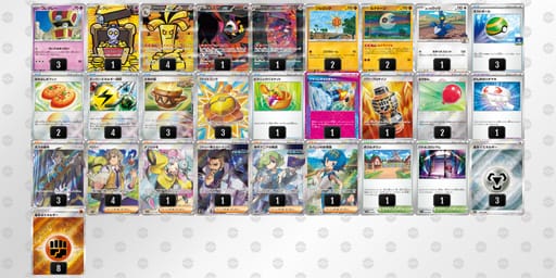 VVk5kV-WA2uof-fVFvkkのデッキ画像