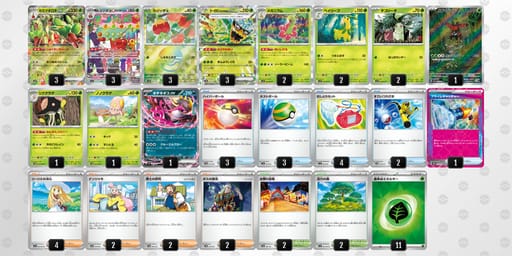 VVkFvf-dM9Z6e-VVFkVkのデッキ画像