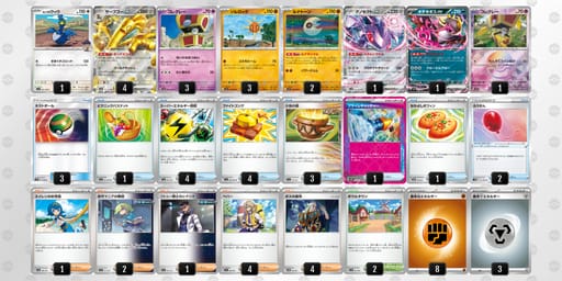 VVkVdv-OQJ5Go-fkkVbkのデッキ画像