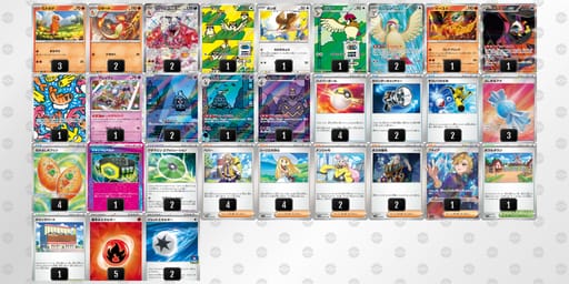 VVkVv1-WJ64Ha-V5V1vFのデッキ画像