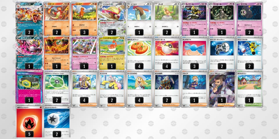 VVkfVf-EWKk9o-VVkFvFのデッキ画像