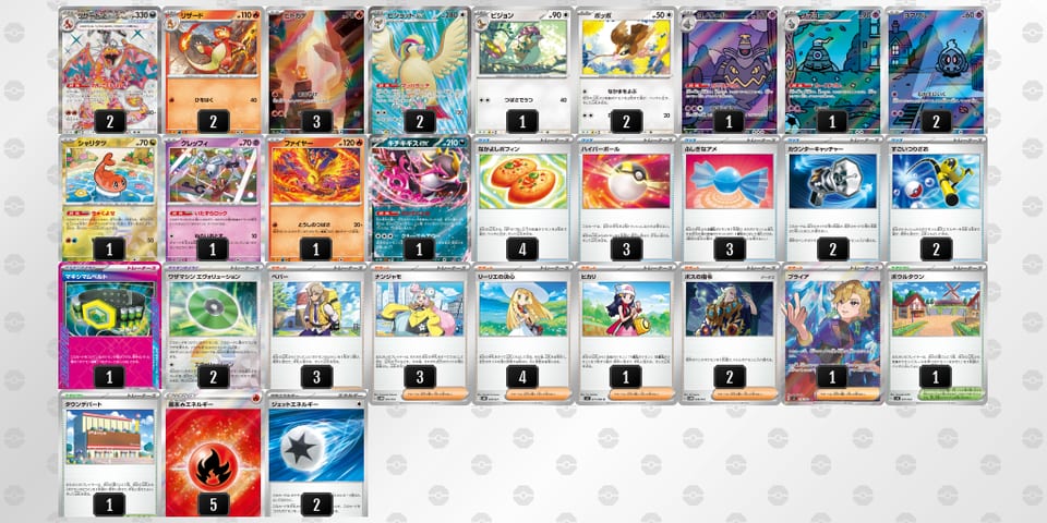 VVkfkb-ZVwe5N-vvVvFVのデッキ画像