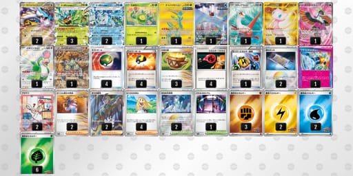 VVkk1V-LXKOhW-vfFvfkのデッキ画像