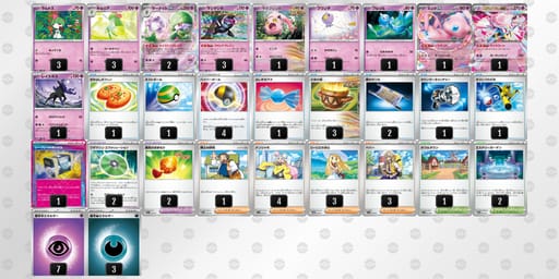 VVkk5v-0q6IdQ-Vk1vVFのデッキ画像