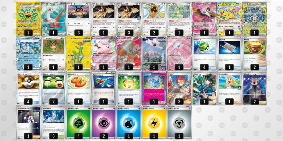 VVkkVk-rSeSLm-kvdVFVのデッキ画像