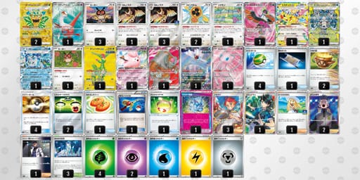 VVkkVk-rSeSLm-kvdVFVのデッキ画像