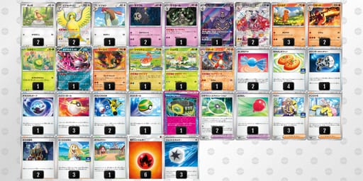 VVkkdk-GnkLat-VvVVFvのデッキ画像