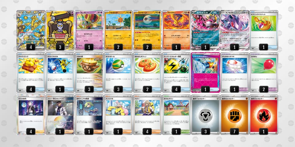 VVkkfk-phF1Rg-dvfFVkのデッキ画像