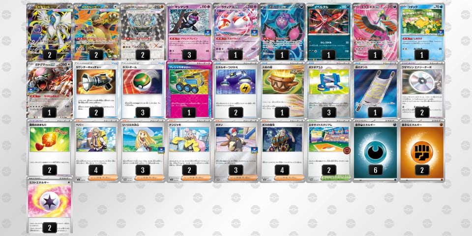 VVkvFF-bV5pQu-kfFVkkのデッキ画像