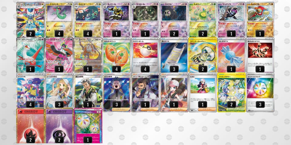 VVkvVV-YaPUVF-dkbV1Fのデッキ画像