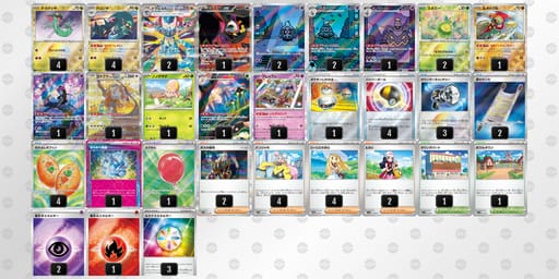 VVkvVv-QLqZQc-fkkFVkのデッキ画像