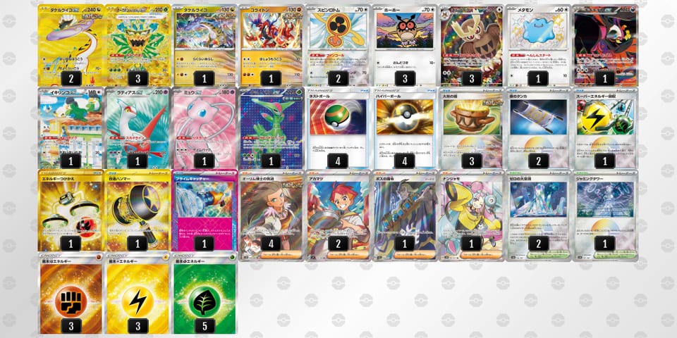 VVkvkb-MT6972-F5FVkkのデッキ画像