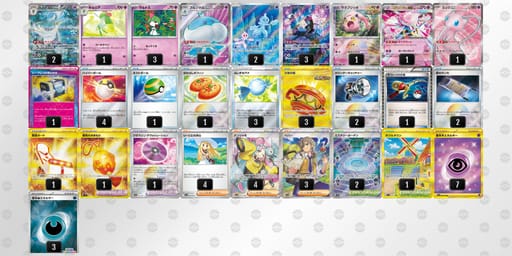 VVkvkk-cnB33J-bFVkvkのデッキ画像