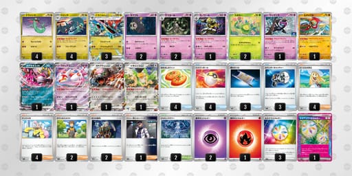 VVv5kk-Jog7wk-kfFkFVのデッキ画像