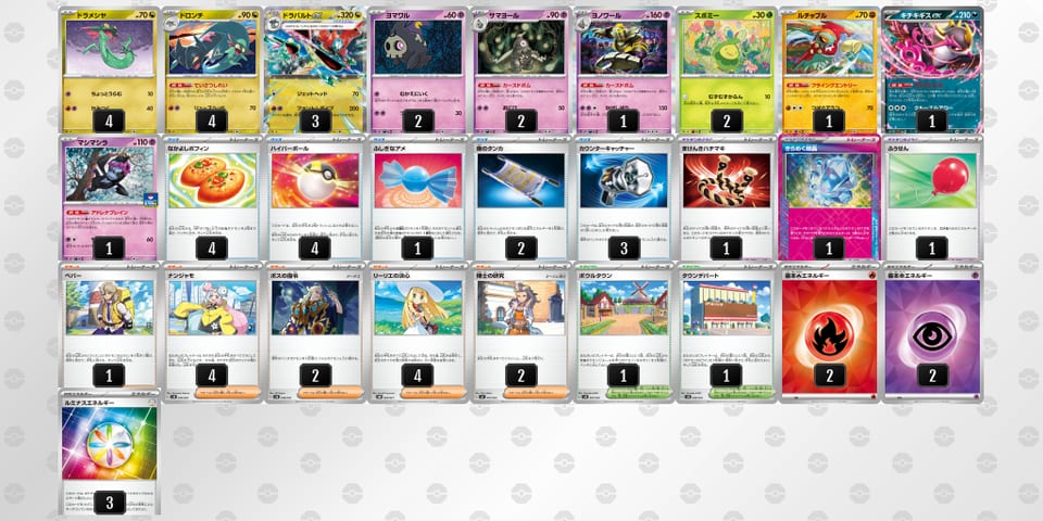 VVvFFw-DlChq4-FkdVkVのデッキ画像