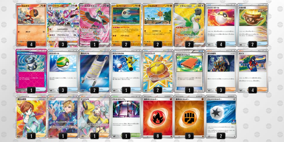 VVvVVk-KUwHUi-VVvdkFのデッキ画像