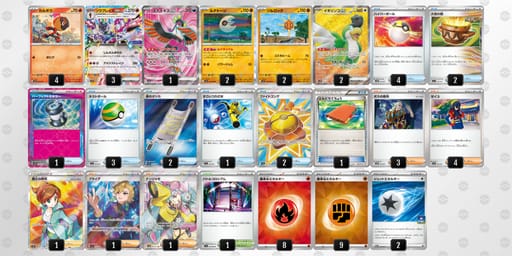 VVvVVk-KUwHUi-VVvdkFのデッキ画像