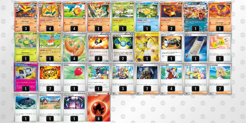 VVvVfv-bhQlHJ-kkk5kfのデッキ画像