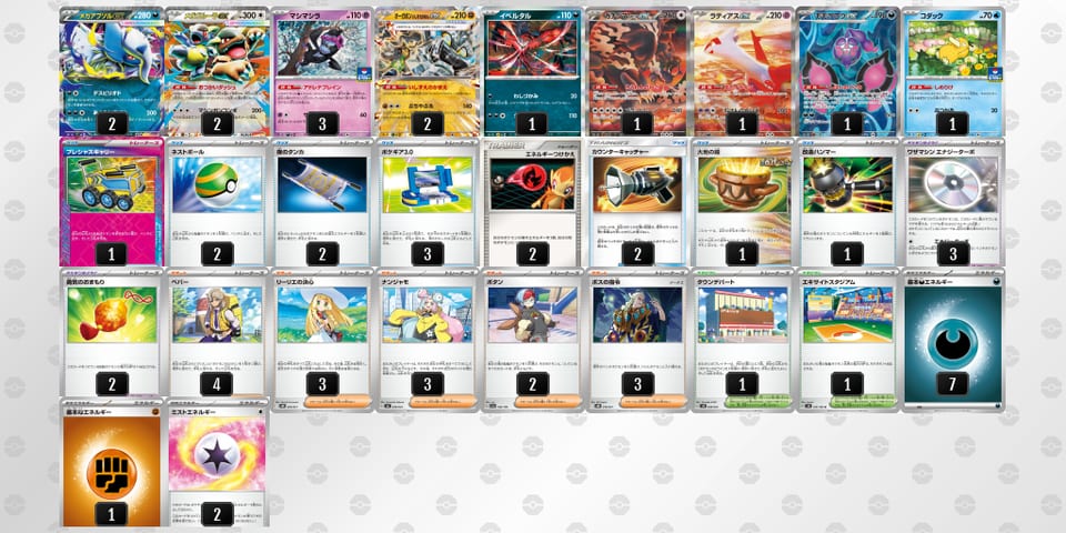 VVvfkV-6m6UfM-vwdFVVのデッキ画像