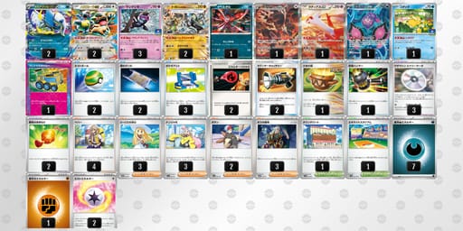 VVvfkV-6m6UfM-vwdFVVのデッキ画像