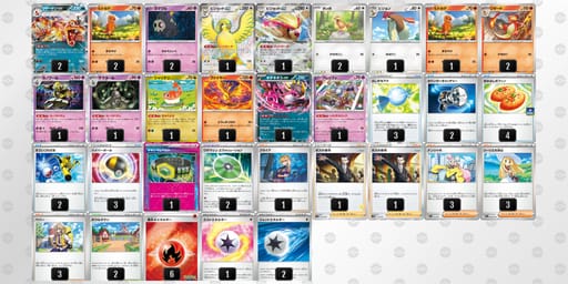 VVvkV1-XX49Wj-FVvFk1のデッキ画像