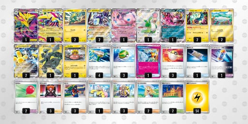 VVvkfV-7GRboS-vfV1k1のデッキ画像