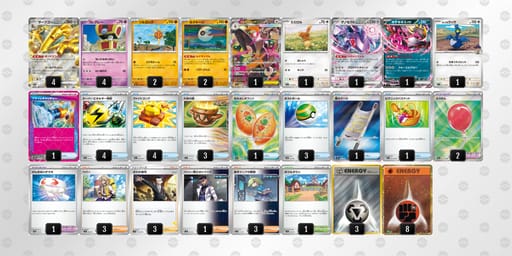 VVvkfk-TN5rTO-FkkVVfのデッキ画像