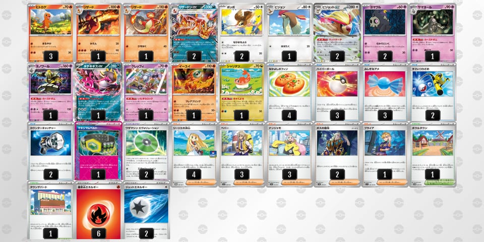 VVvkkF-X92EtZ-V55VdFのデッキ画像