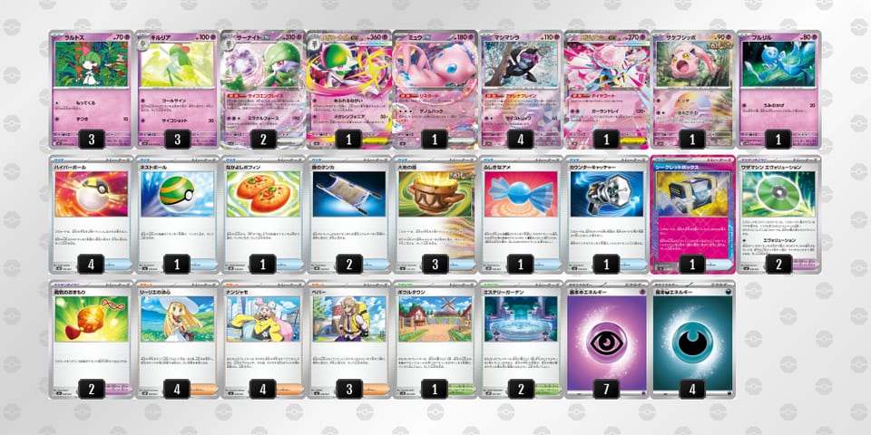 VVvvkv-NyoG1g-FkkkVkのデッキ画像