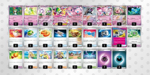 VVvvkv-NyoG1g-FkkkVkのデッキ画像