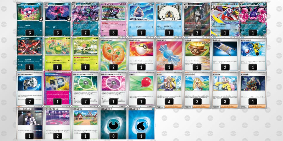 VVvvvV-8iXqxg-k1FVwkのデッキ画像