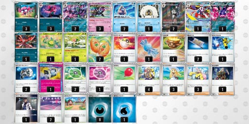 VVvvvV-8iXqxg-k1FVwkのデッキ画像