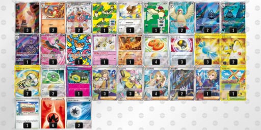 VVvwVF-wzGPPg-vbd1kVのデッキ画像