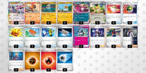 VVvwf5-mkRhep-1FFkkkのデッキ画像