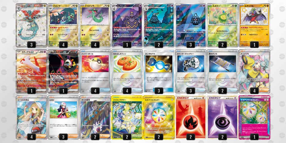 VVvwkF-O8VqrZ-wffFVFのデッキ画像