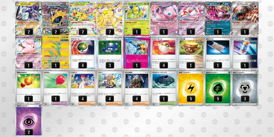 VVwkv5-CFCVRX-VkVFfVのデッキ画像