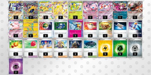 VVwkv5-CFCVRX-VkVFfVのデッキ画像