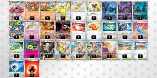 VVwv1V-DFmJP1-kFFkFkのデッキ画像