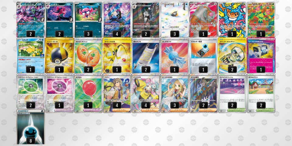 VbFFdF-fXue2h-k5Vvk1のデッキ画像