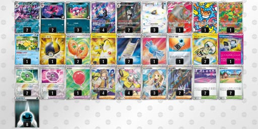 VbFFdF-fXue2h-k5Vvk1のデッキ画像