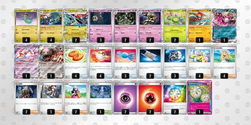 VbFvVV-jtBK35-VFdkVVのデッキ画像