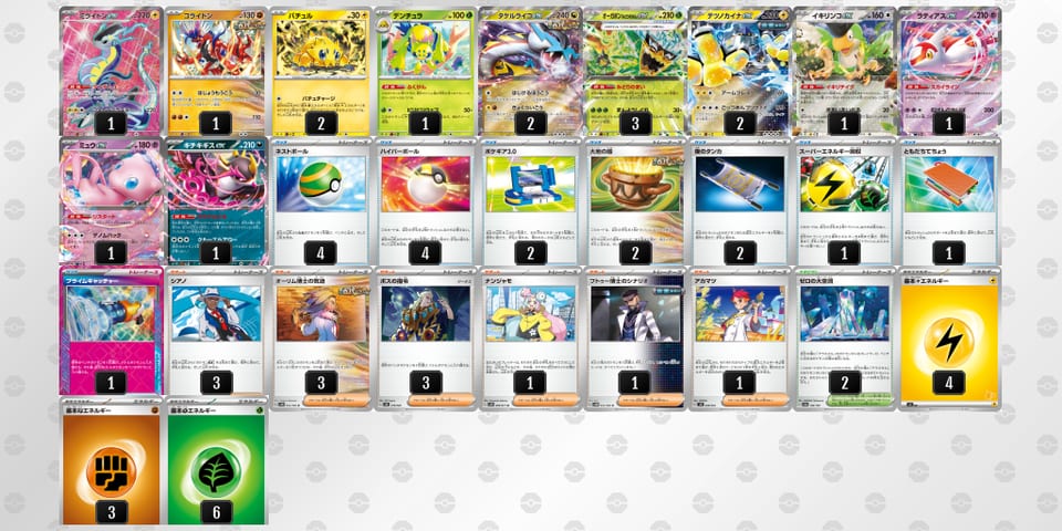 VbVvV1-gjjAKD-kVVFVvのデッキ画像