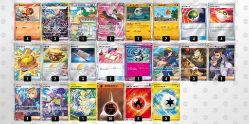 VbVvVf-5FAPBu-VVkkvdのデッキ画像