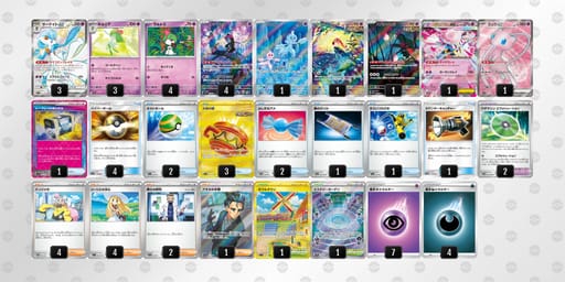 VbVvVk-krDVYO-1VvVkwのデッキ画像